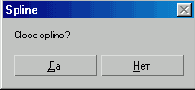 Line (Линия)